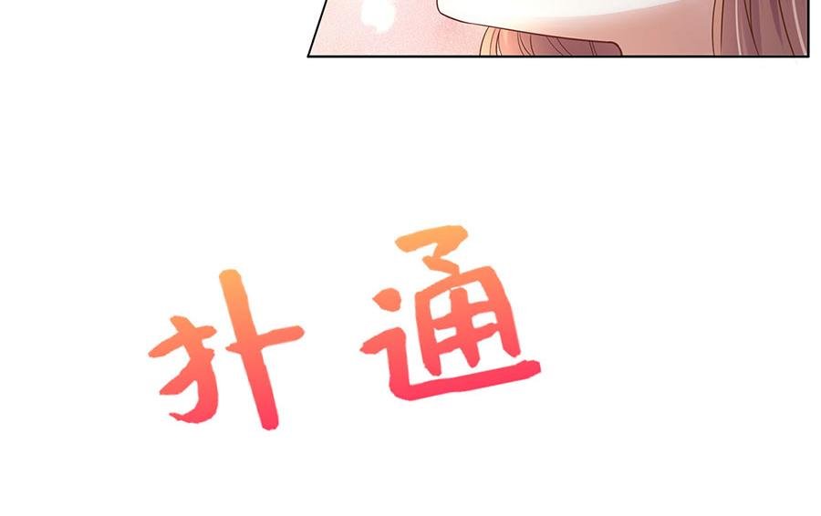 第30话 表白