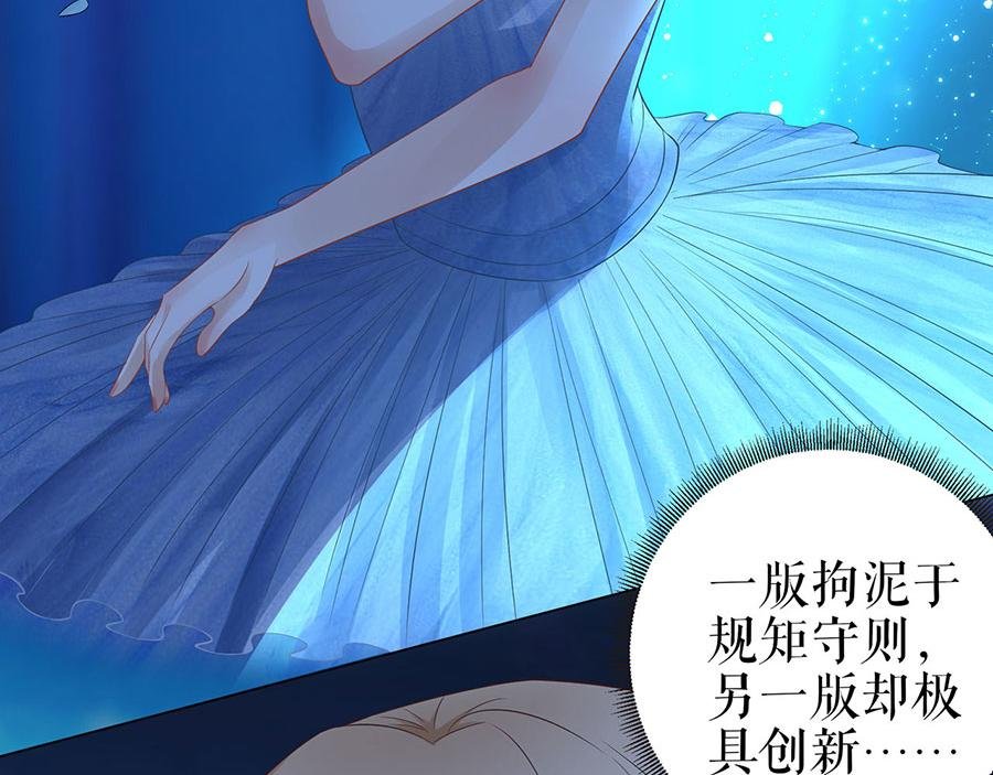 第31话 落荒而逃