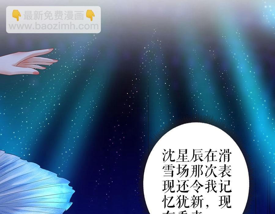 第31话 落荒而逃