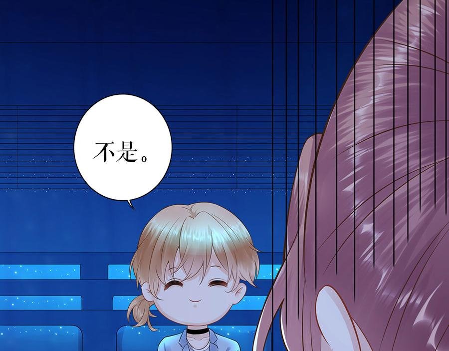 第31话 落荒而逃