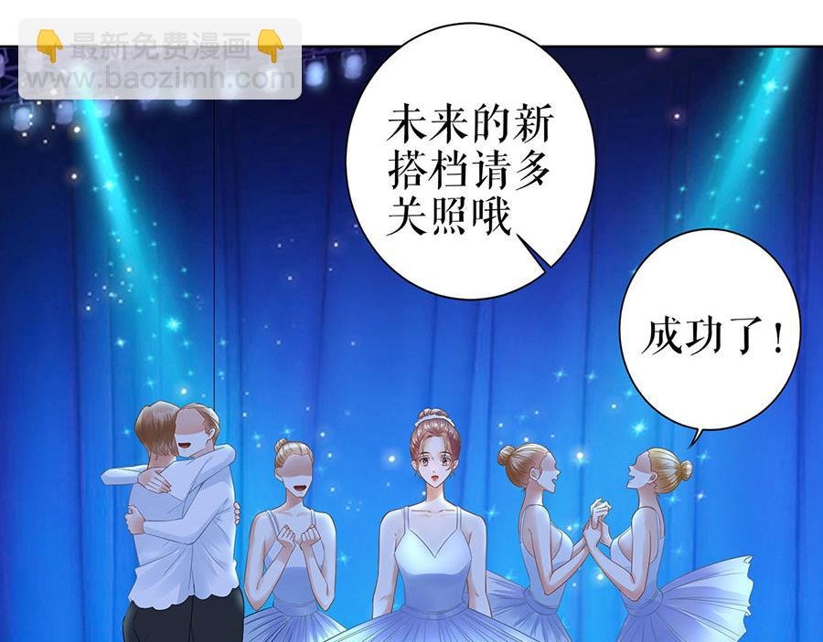 第31话 落荒而逃