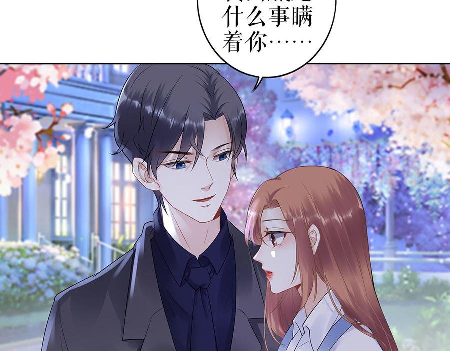 第34话 求婚