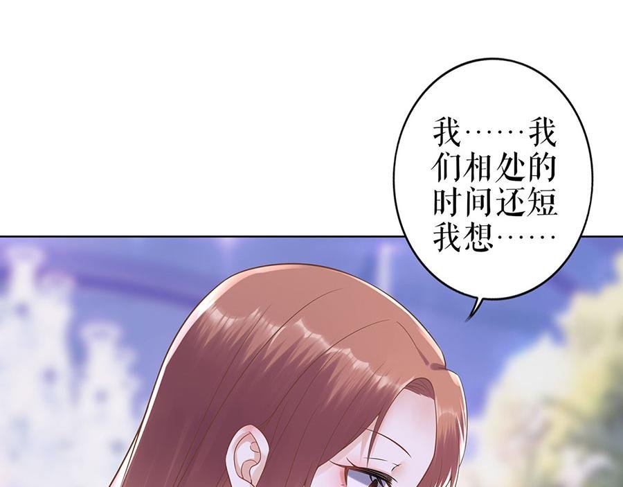 第34话 求婚