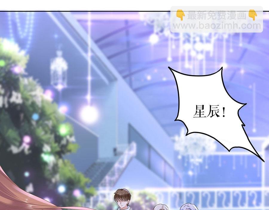 第34话 求婚