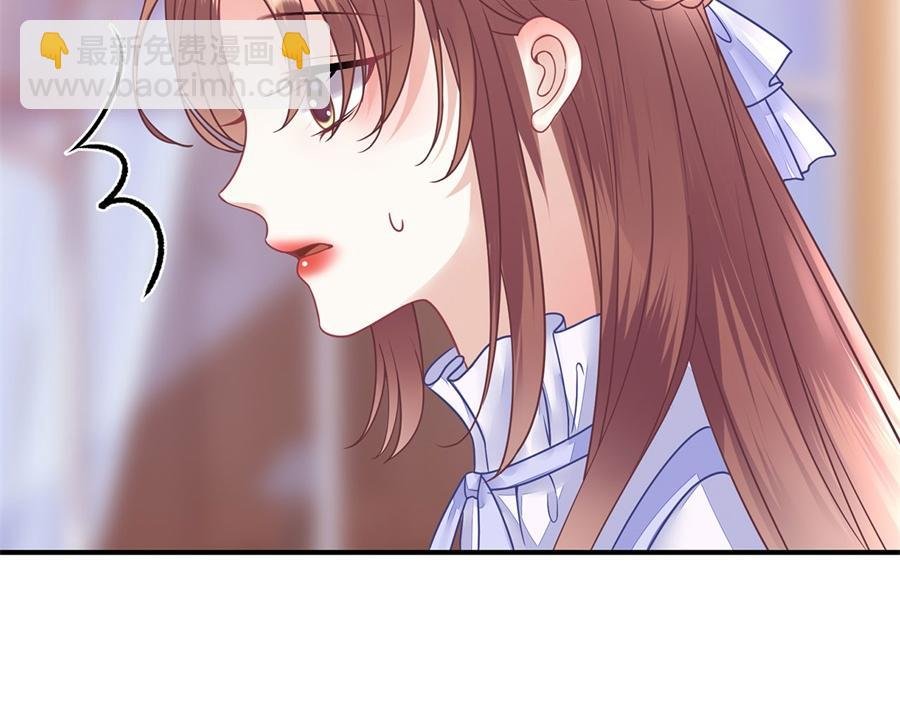 第3话 被发现了