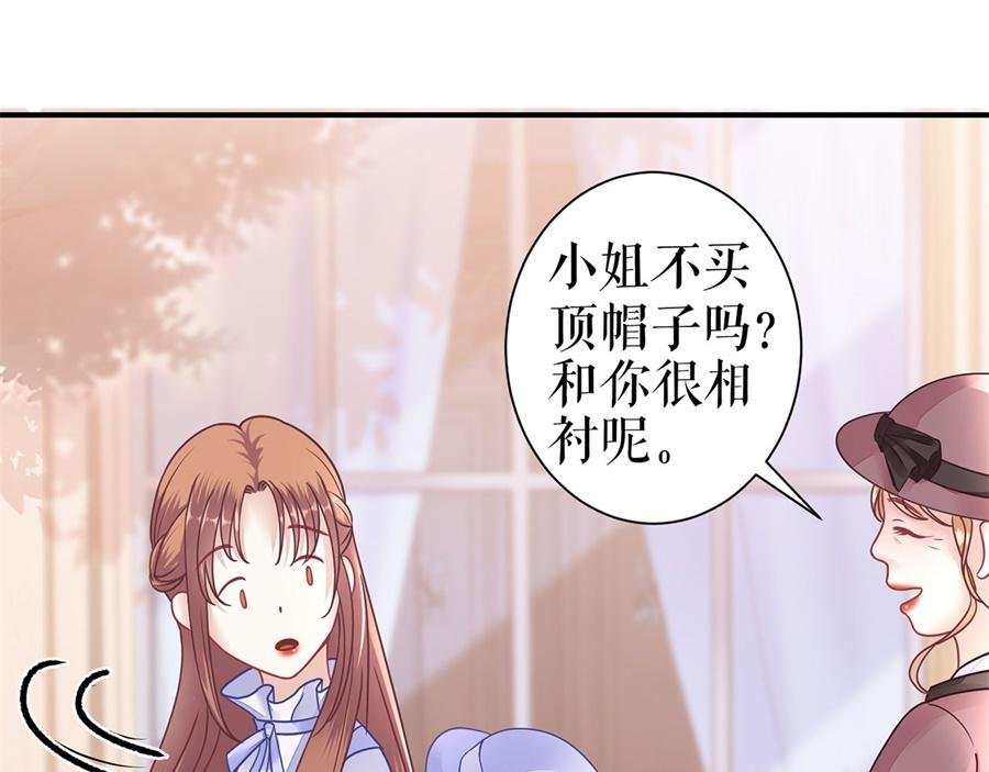 第3话 被发现了