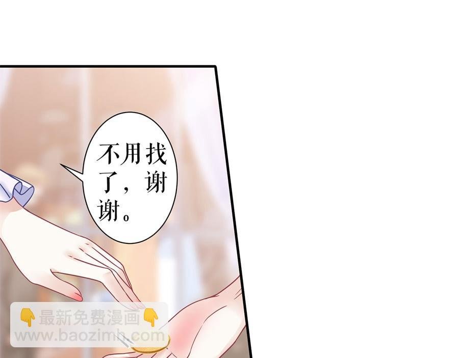 第3话 被发现了