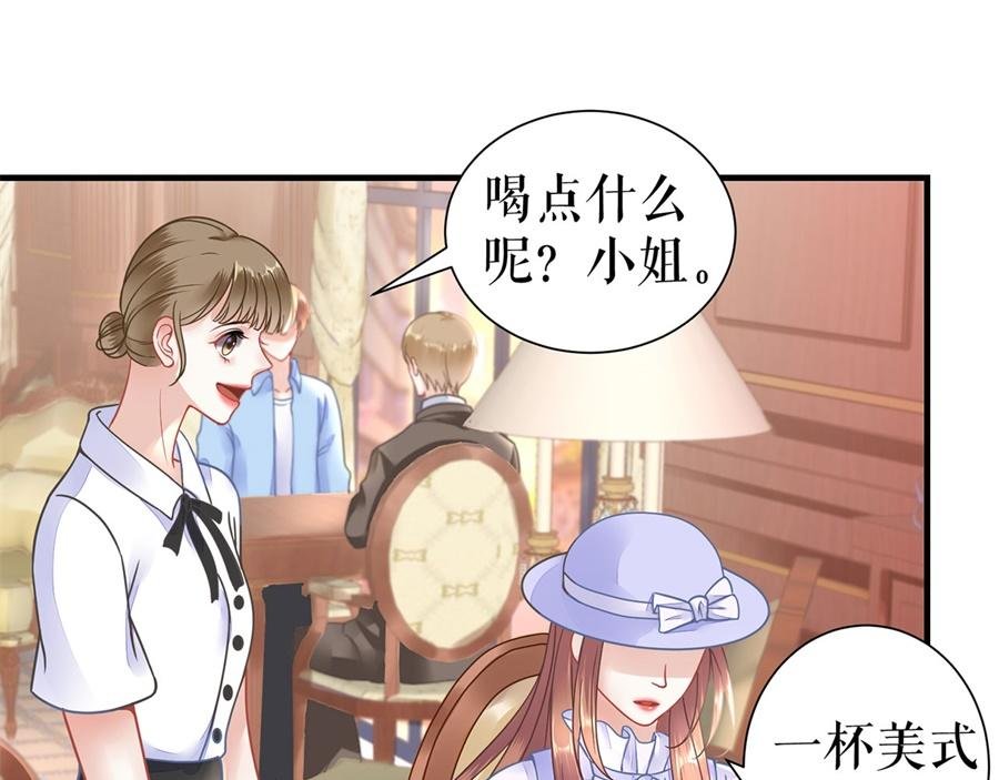 第3话 被发现了