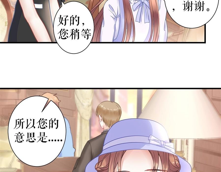 第3话 被发现了
