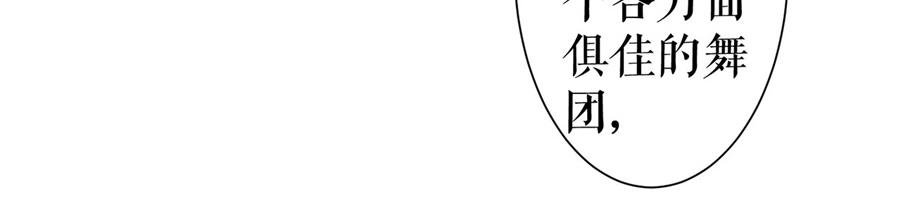 第3话 被发现了