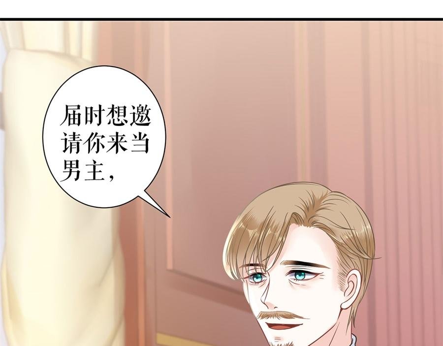 第3话 被发现了