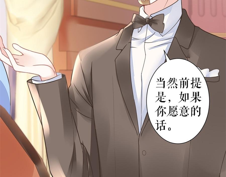 第3话 被发现了