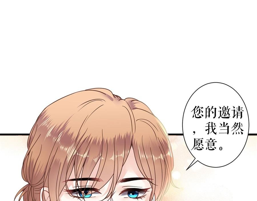 第3话 被发现了