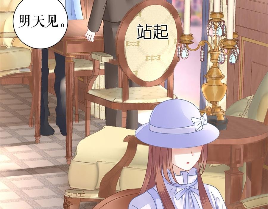 第3话 被发现了