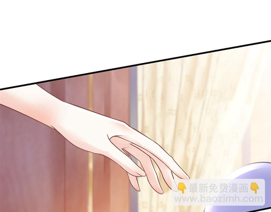 第3话 被发现了
