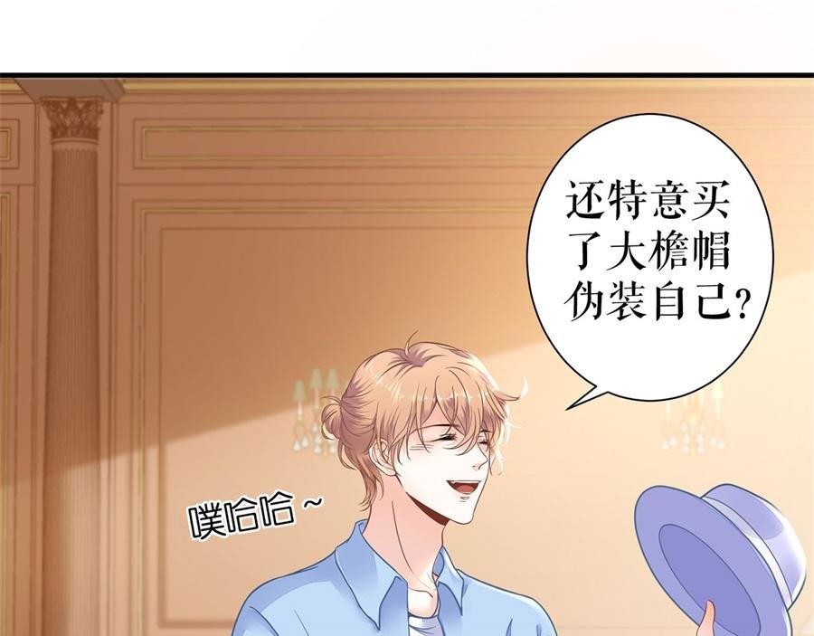 第3话 被发现了