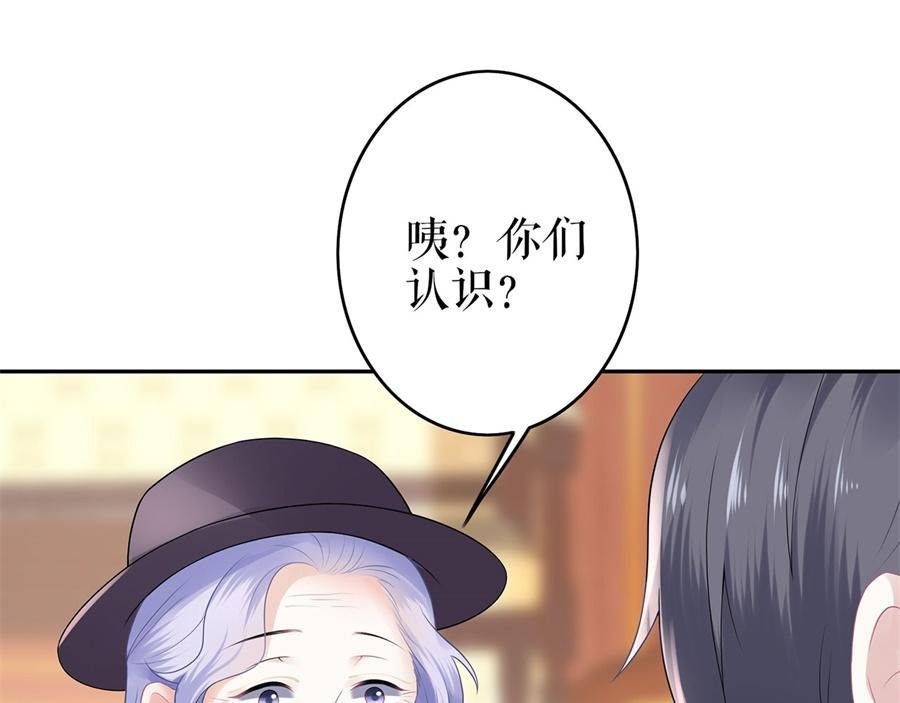 第4话 再遇