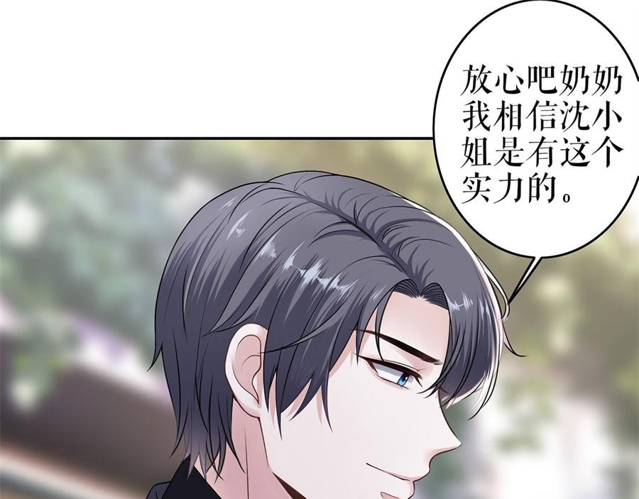 第4话 再遇