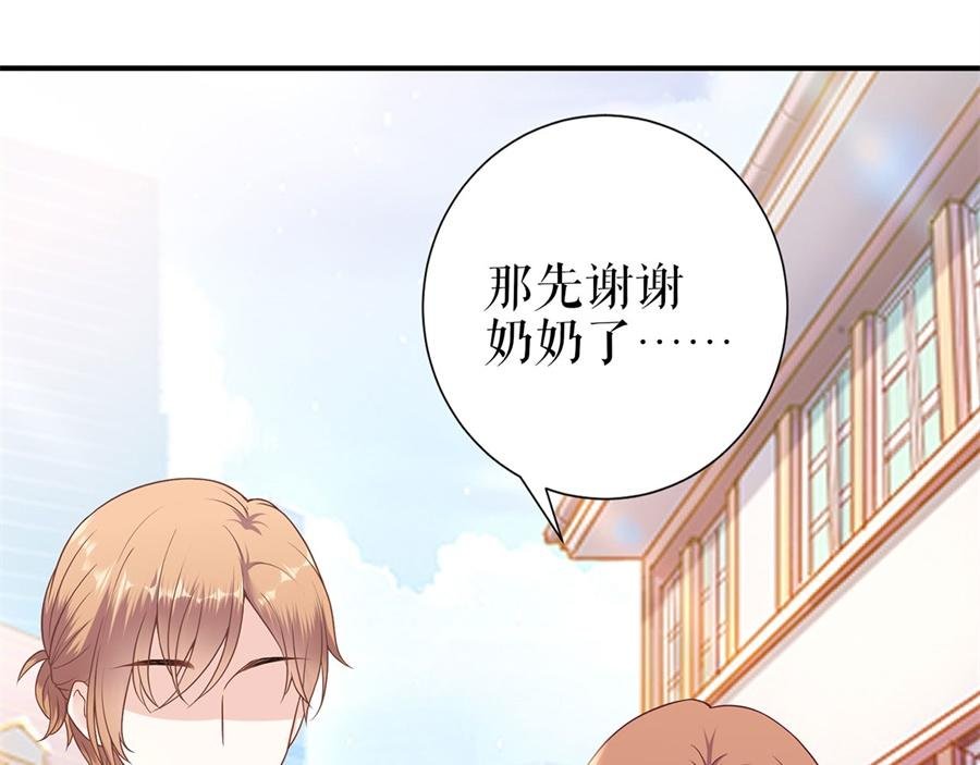 第4话 再遇