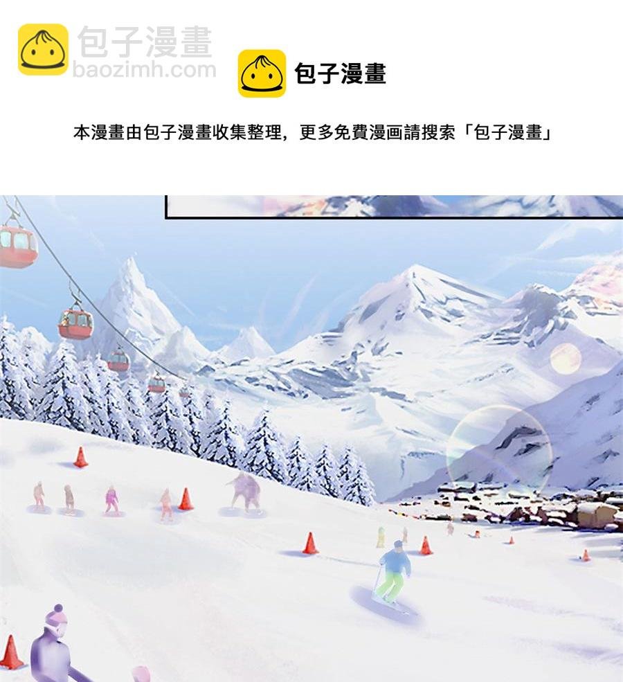 第5话 滑雪场