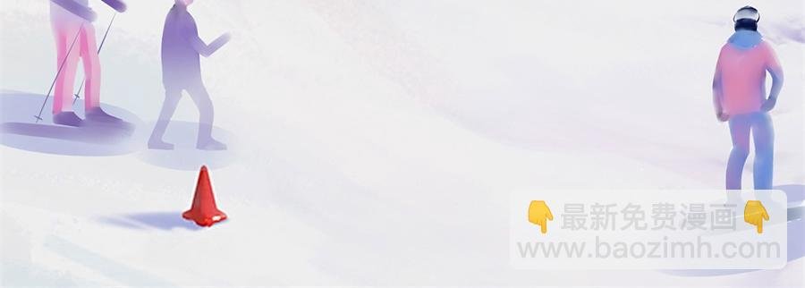 第5话 滑雪场