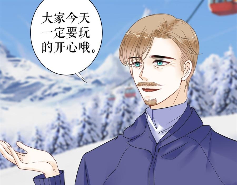 第5话 滑雪场