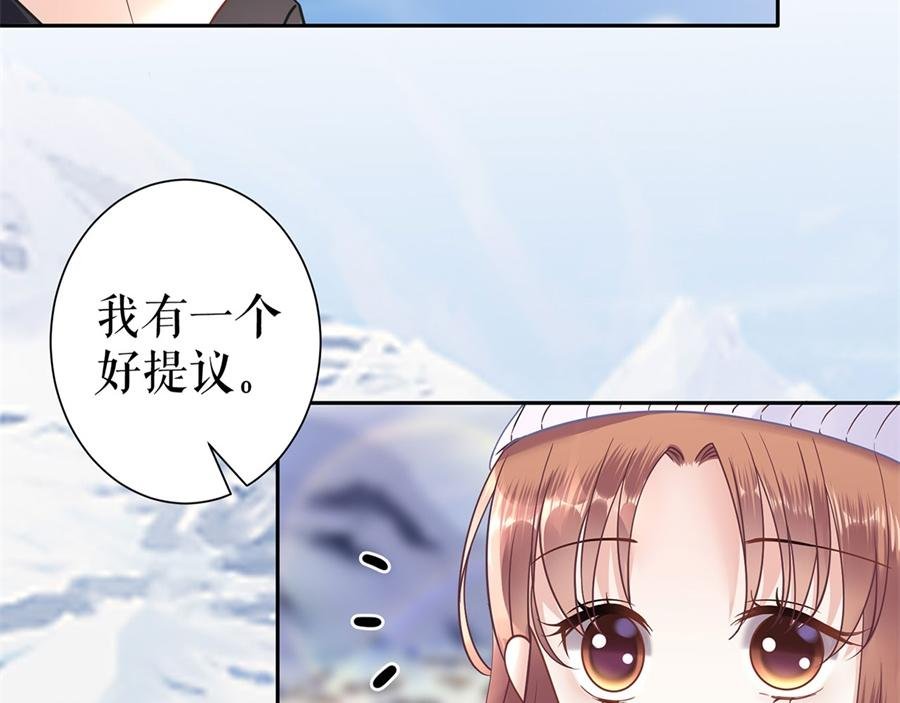 第5话 滑雪场