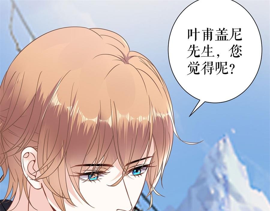 第5话 滑雪场
