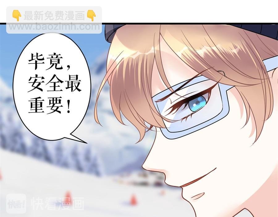 第5话 滑雪场
