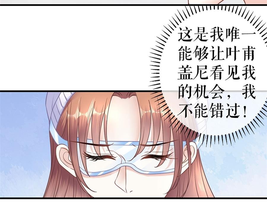 第5话 滑雪场