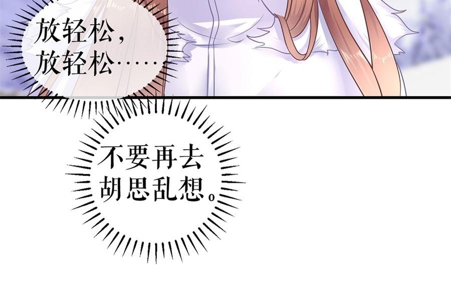 第5话 滑雪场