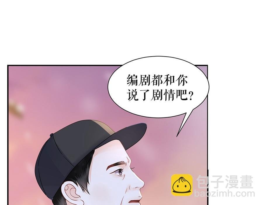 第6话 亲吻