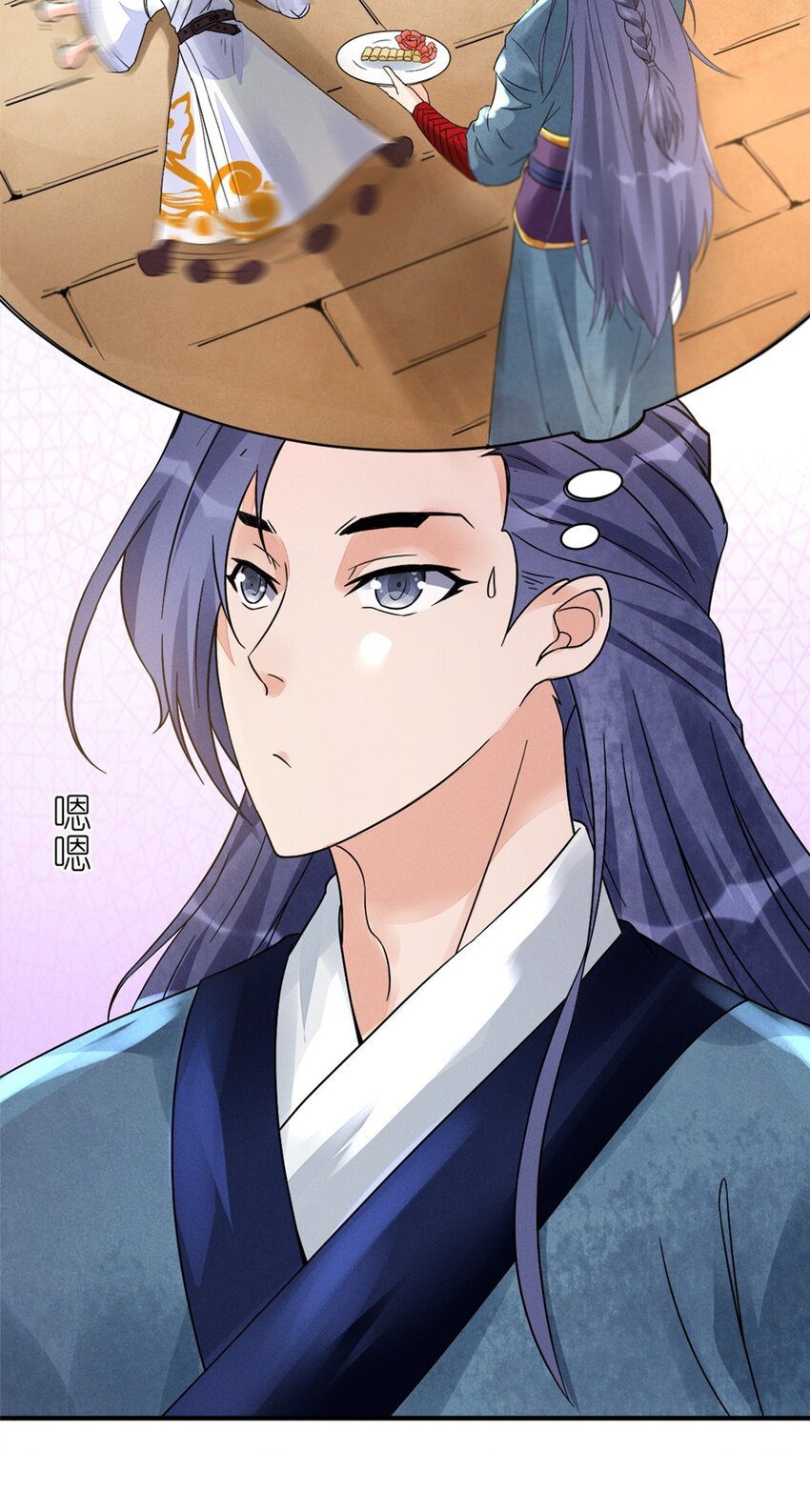 009 第九话 少东家找妈妈！