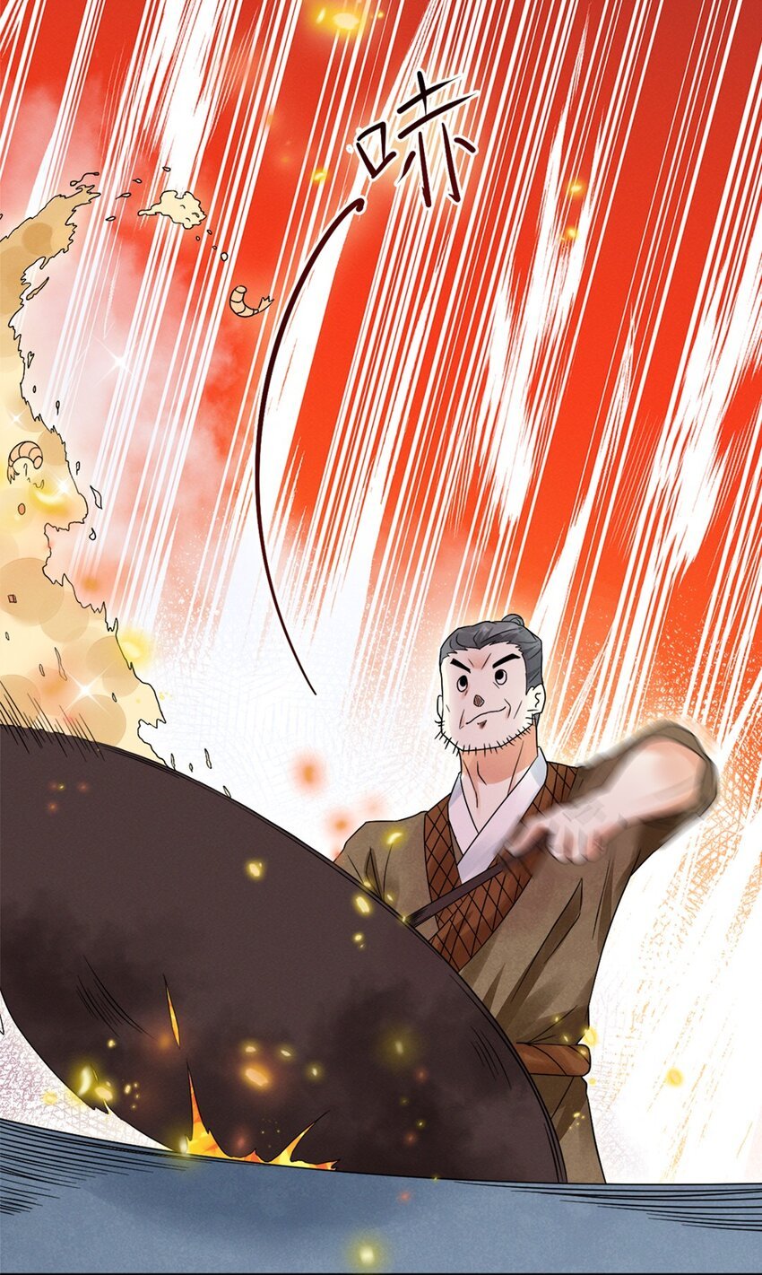 009 第九话 少东家找妈妈！