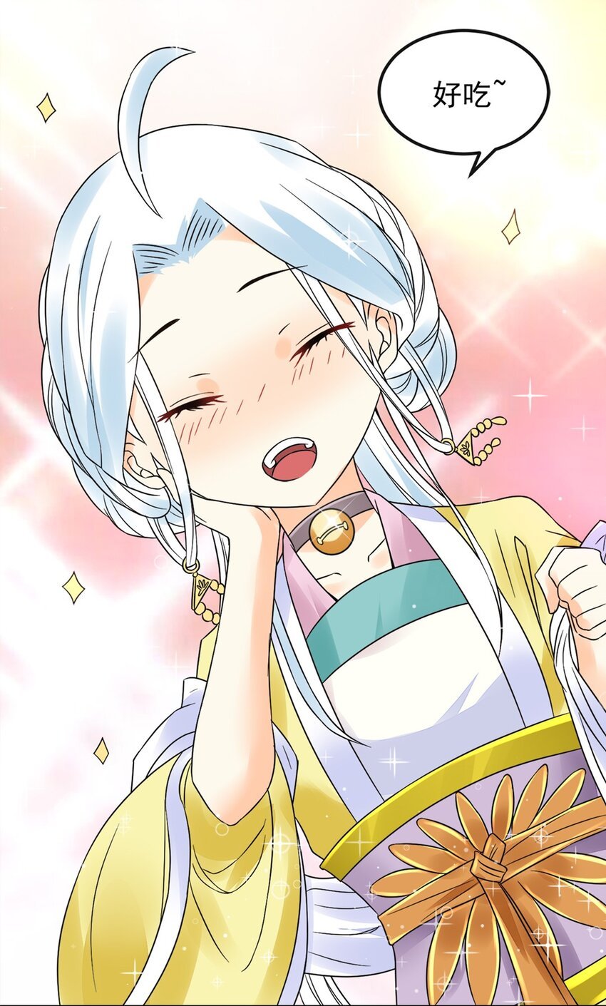 009 第九话 少东家找妈妈！
