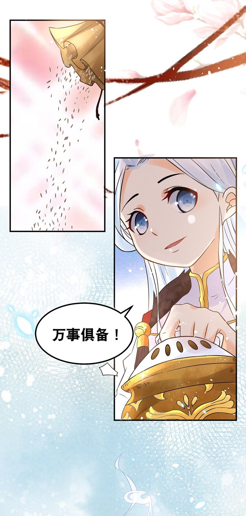 010 第十话 早已忘却的记忆