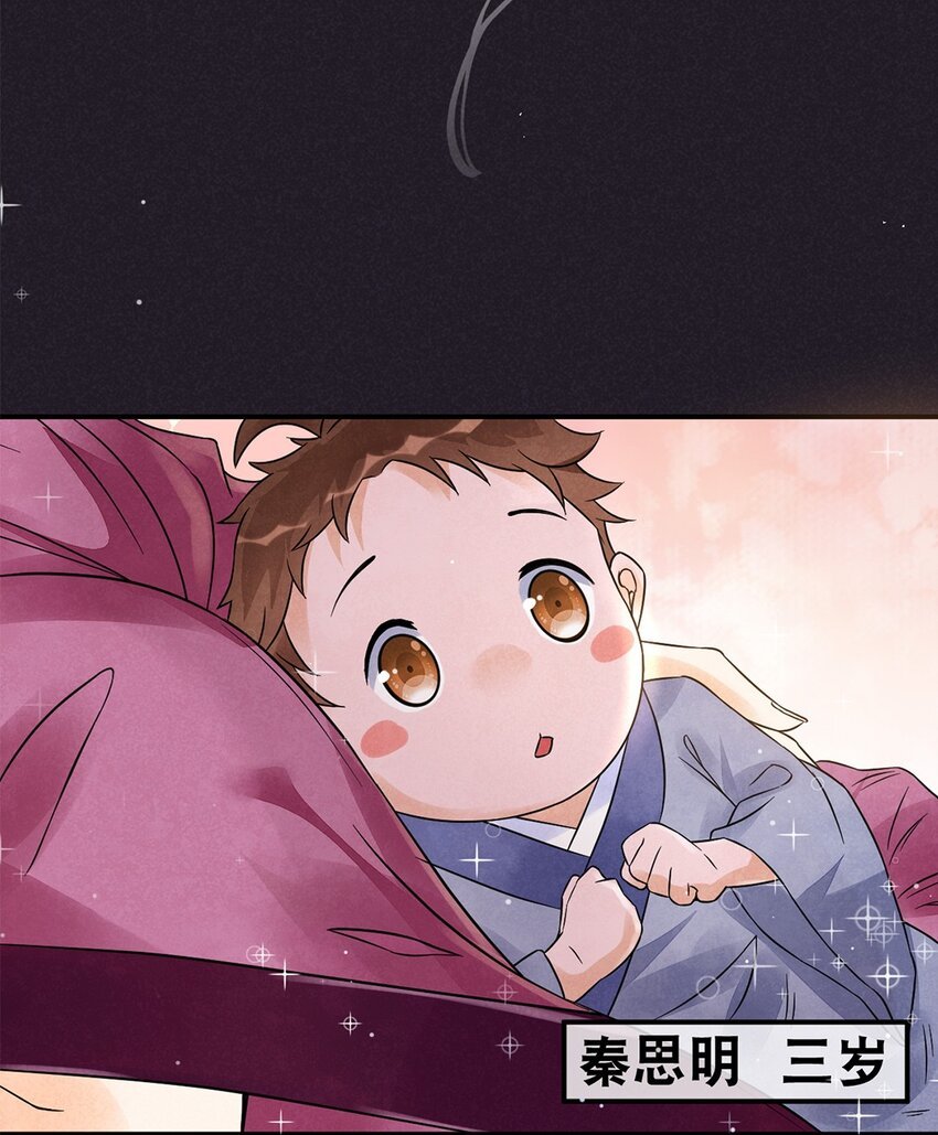 010 第十话 早已忘却的记忆