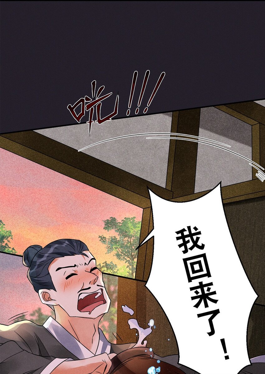 010 第十话 早已忘却的记忆