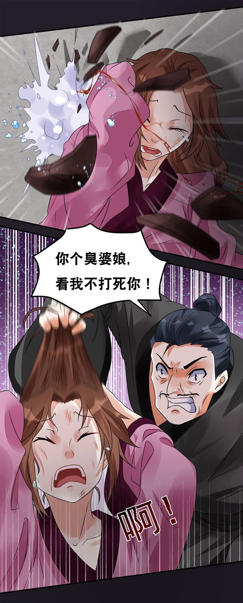 010 第十话 早已忘却的记忆