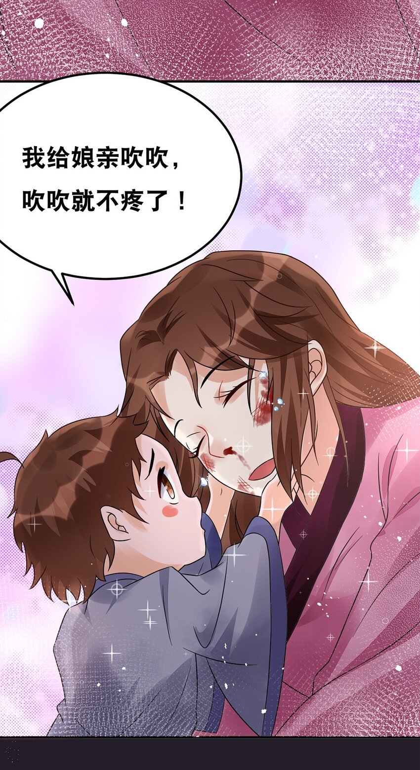 010 第十话 早已忘却的记忆