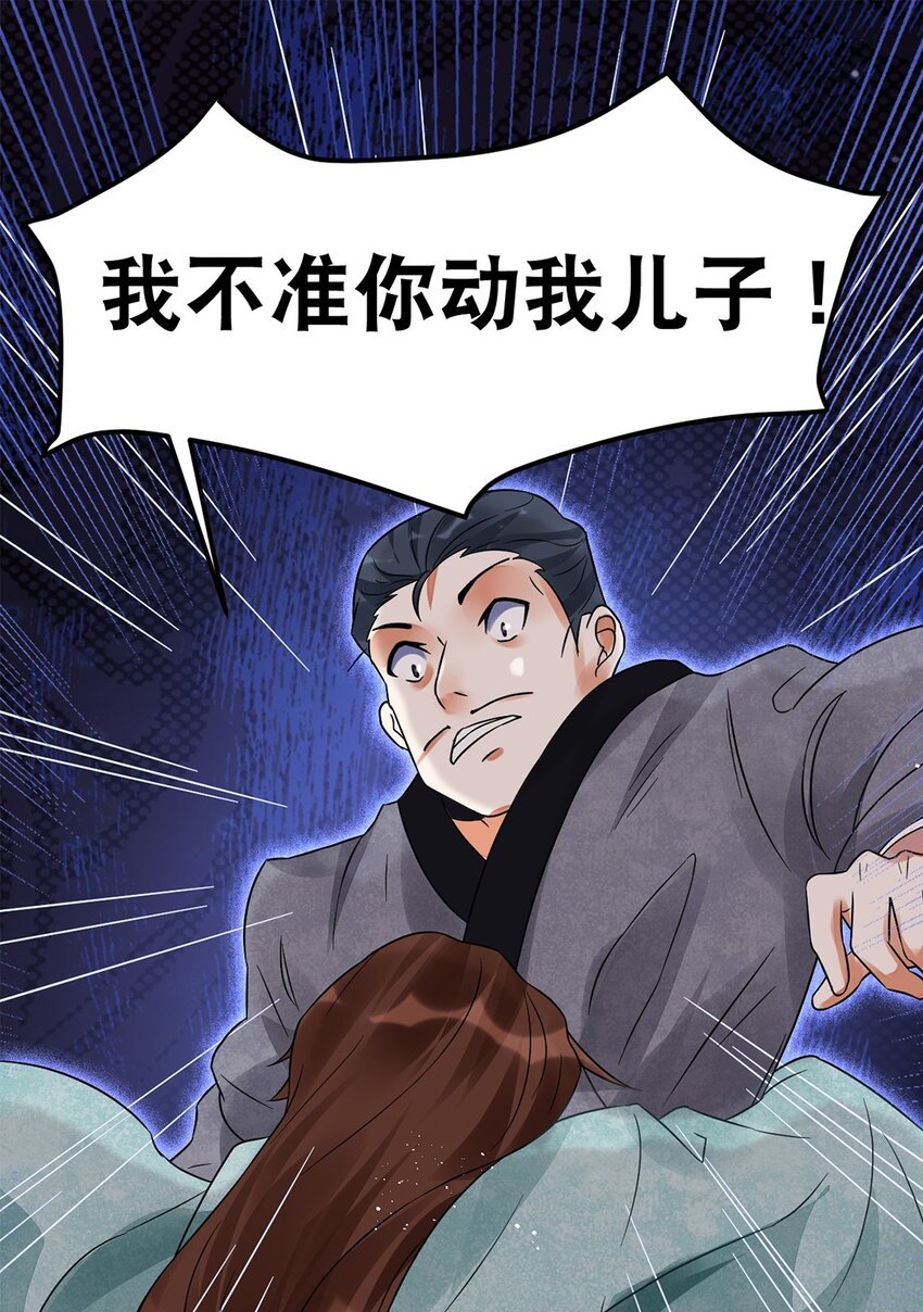010 第十话 早已忘却的记忆