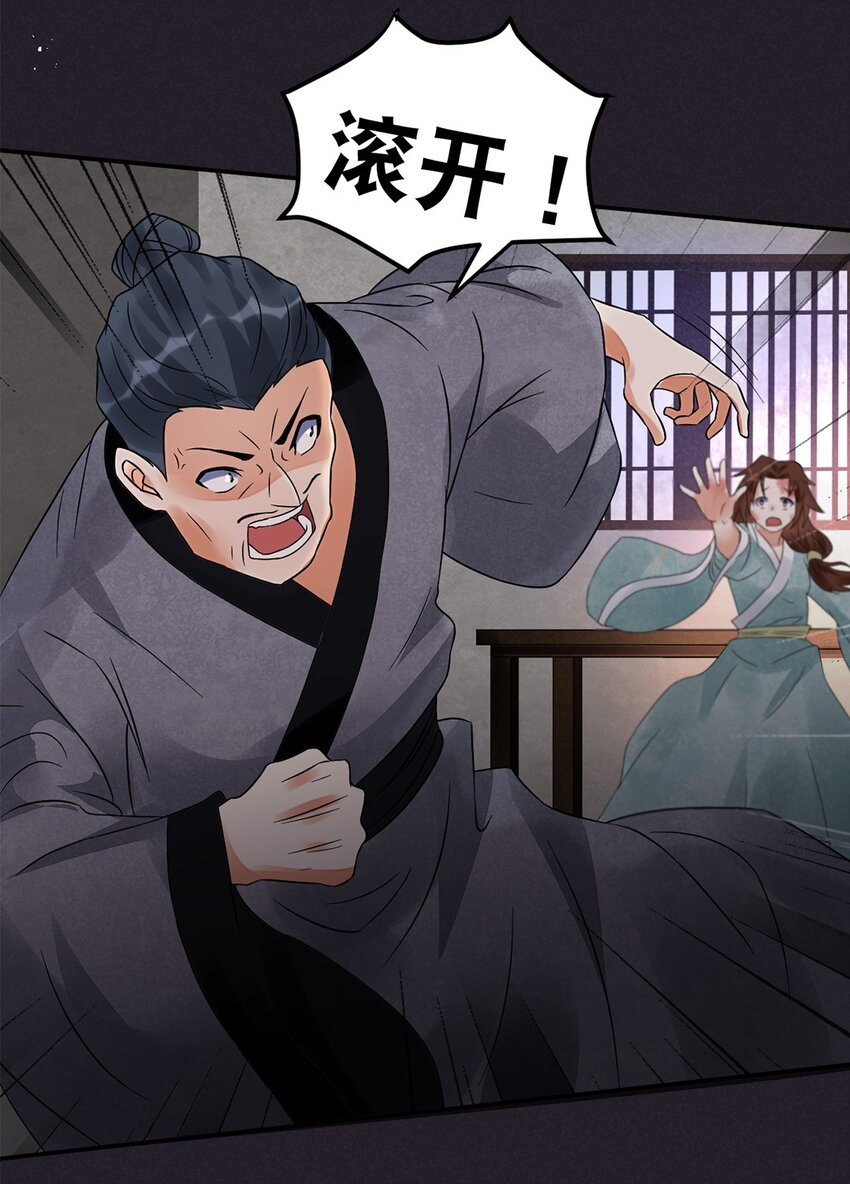 010 第十话 早已忘却的记忆