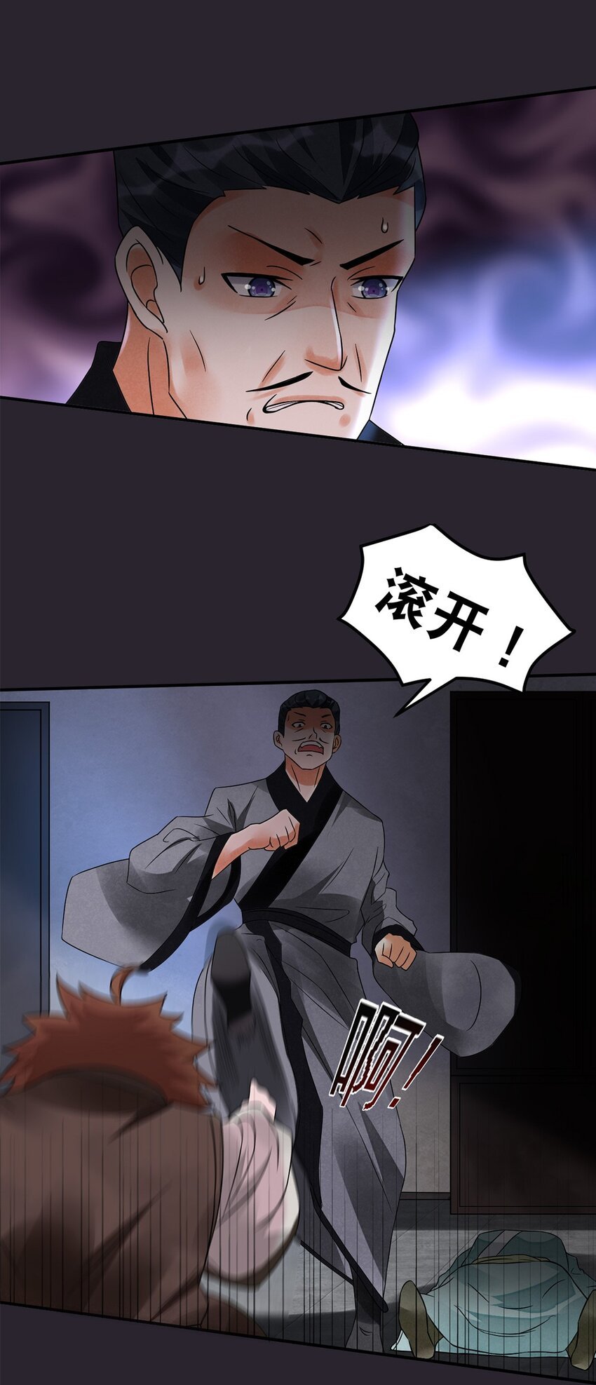 010 第十话 早已忘却的记忆