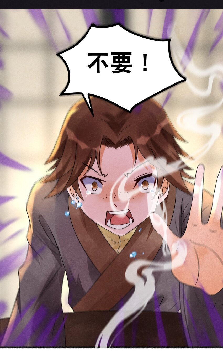 010 第十话 早已忘却的记忆
