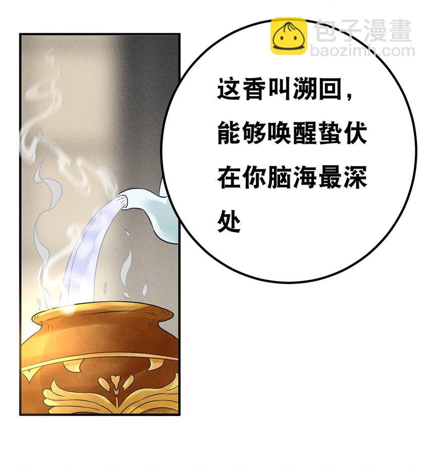 010 第十话 早已忘却的记忆