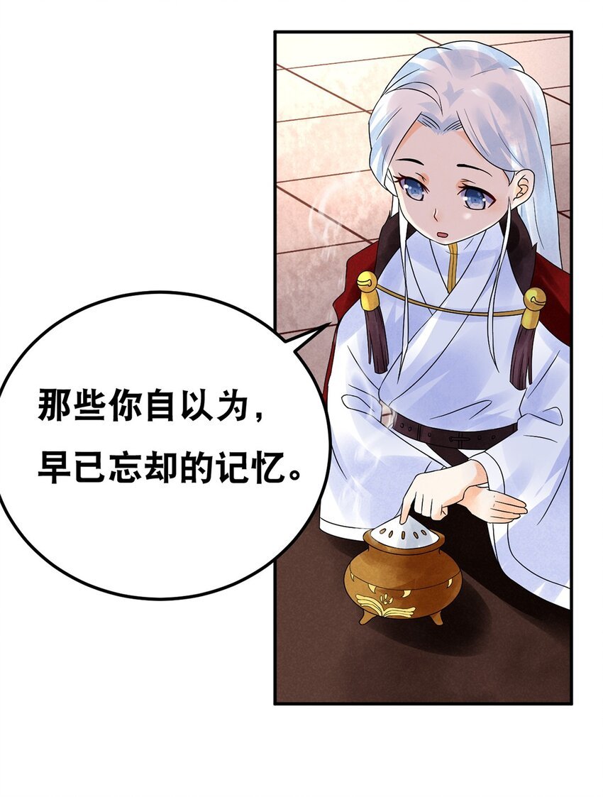 010 第十话 早已忘却的记忆