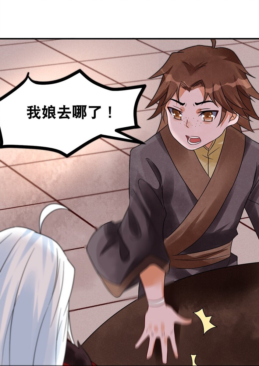 010 第十话 早已忘却的记忆