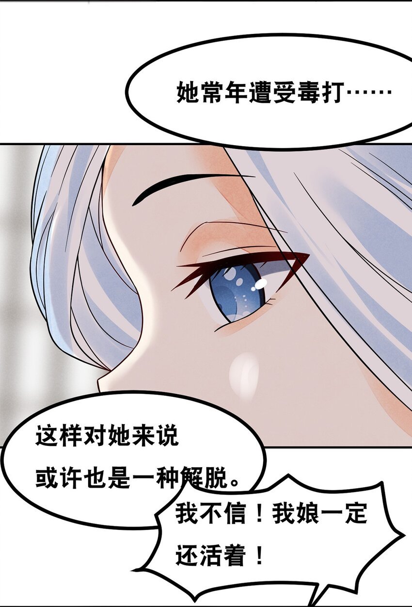 010 第十话 早已忘却的记忆