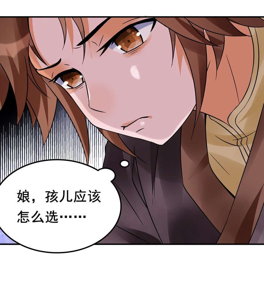 011 第十一话 溯回