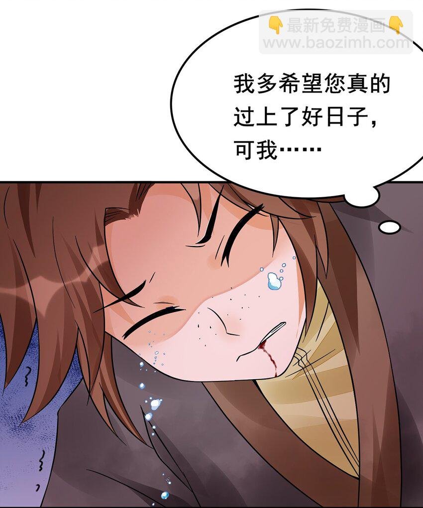 011 第十一话 溯回
